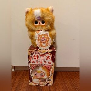 Baby Three Whose cat is this? Confirmed Box